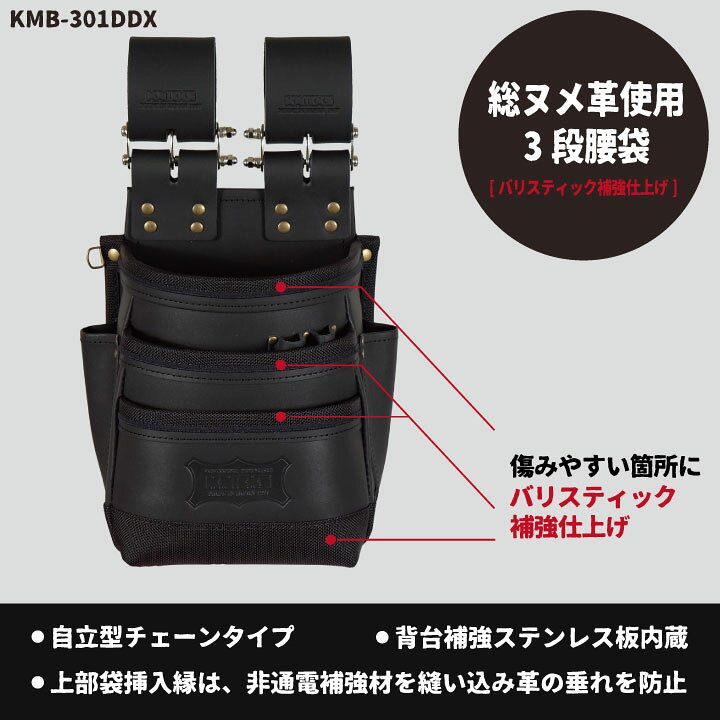 楽天市場】[即日出荷] KNICKS ニックス 総ヌメ革使用 3段腰袋 バリ 