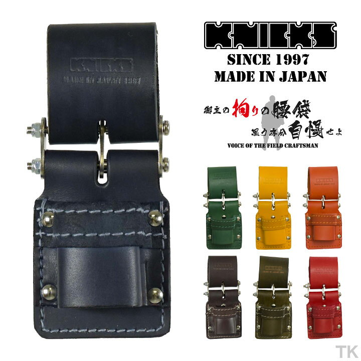 楽天市場】[即日出荷] KNICKS ニックス チェーン式ハンマーホルダー KN 