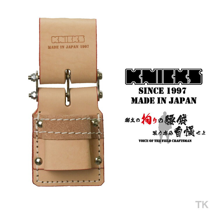 楽天市場】[即日出荷] KNICKS ニックス チェーン式ハンマーホルダー KN 