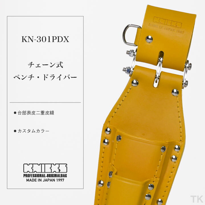 楽天市場】[即日出荷] KNICKS ニックス チェーン式ペンチ・ドライバー