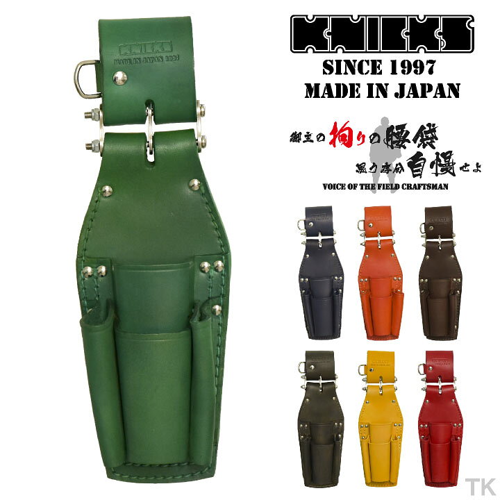 楽天市場】[即日出荷] KNICKS ニックス チェーン式ペンチ・ドライバー 