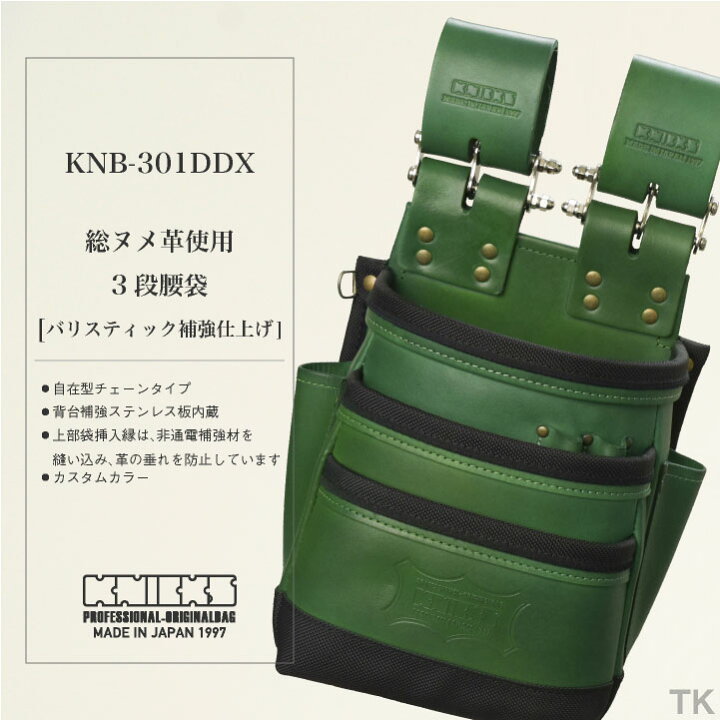 楽天市場】[即日出荷] KNICKS ニックス 総ヌメ革使用3段腰袋 [バリ 