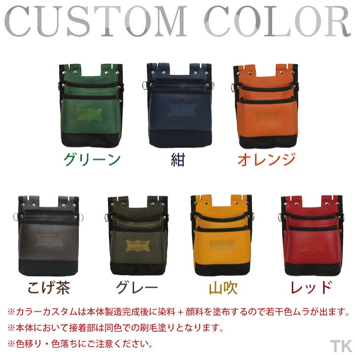 楽天市場】[即日出荷] KNICKS ニックス 鳶職向仕様ツーウェイタイプ  