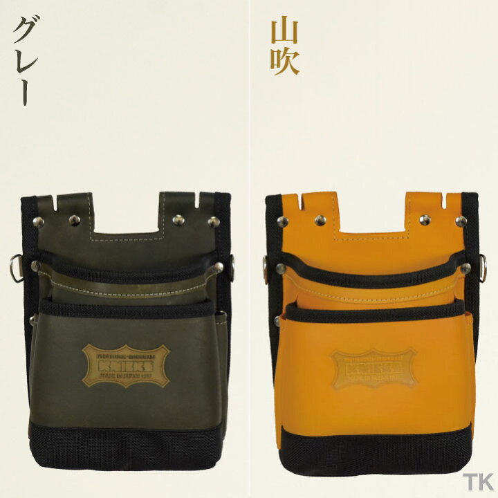 楽天市場】[即日出荷] KNICKS ニックス 鳶職向仕様ツーウェイタイプ 