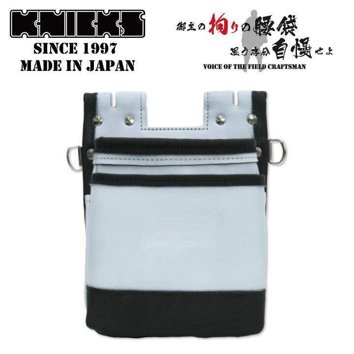 楽天市場】[即日出荷] KNICKS ニックス 鳶職向仕様ツーウェイタイプ 