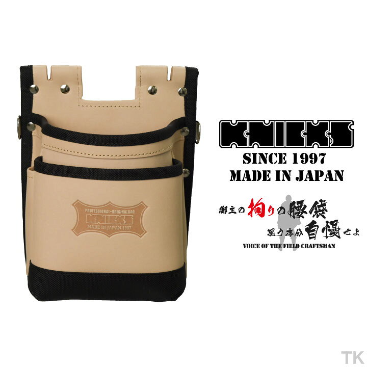 楽天市場】[即日出荷] KNICKS ニックス 鳶職向仕様ツーウェイタイプ 