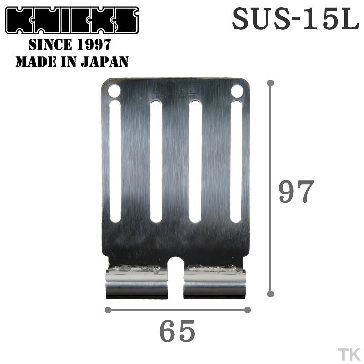 楽天市場】[即日出荷] KNICKS ニックス SUS304ベルトループ SUS-15L  