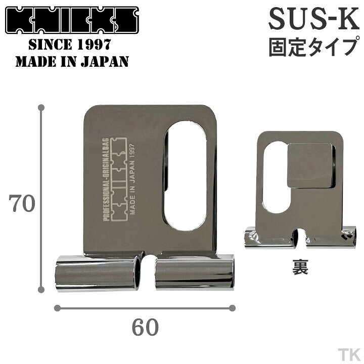 楽天市場】[即日出荷] KNICKS ニックス 着脱ベルトループ [固定タイプ 
