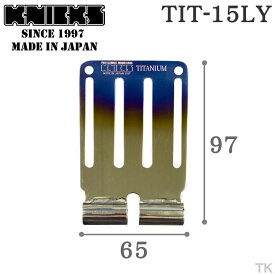 [即日出荷] KNICKS ニックス 連結チタニウム1.5mmベルトループ [焼付けタイプ] TIT-15LY nx-tit-15ly