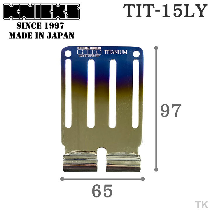 楽天市場】[即日出荷] KNICKS ニックス 連結チタニウム1.5mmベルト 