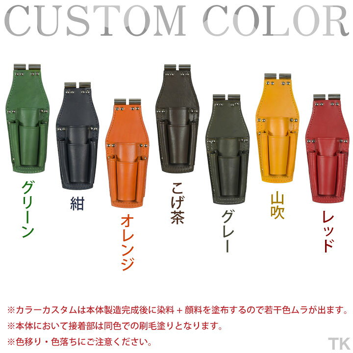 楽天市場】[即日出荷] ニックス チェーン式ペンチ・ドライバーホルダー 