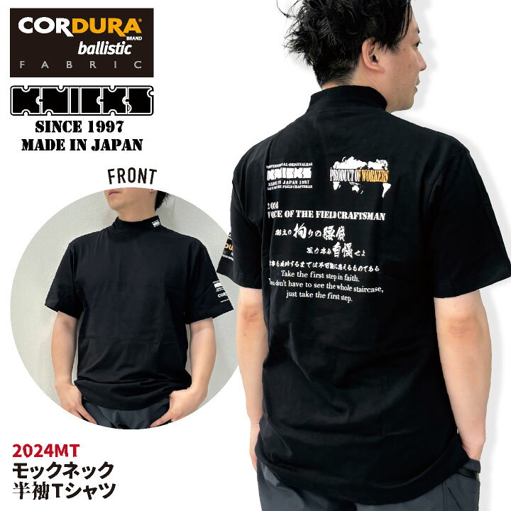 楽天市場】[数量限定！残りわずか☆][即日出荷] KNICKS ニックス  