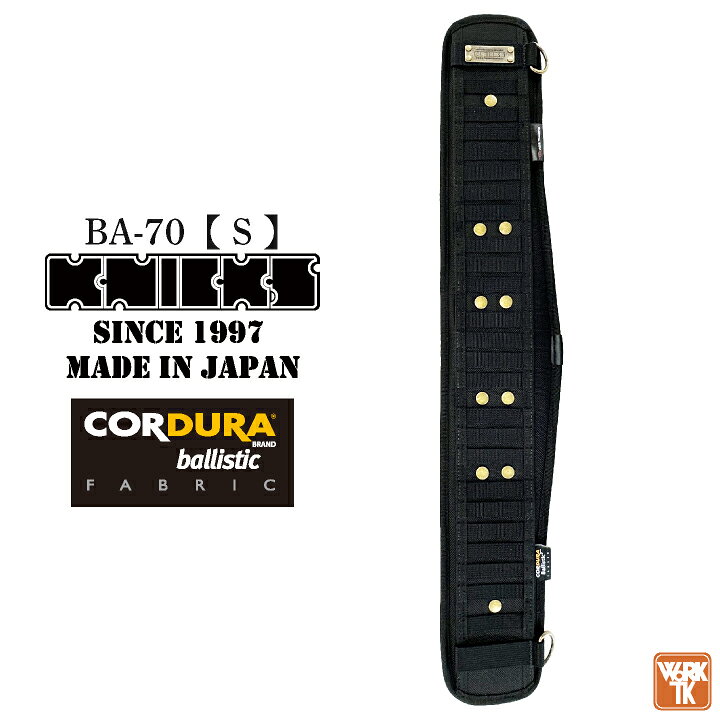 楽天市場】[即日出荷] KNICKS ニックス 腰ベルトS(70) 腰袋 工具入れ 
