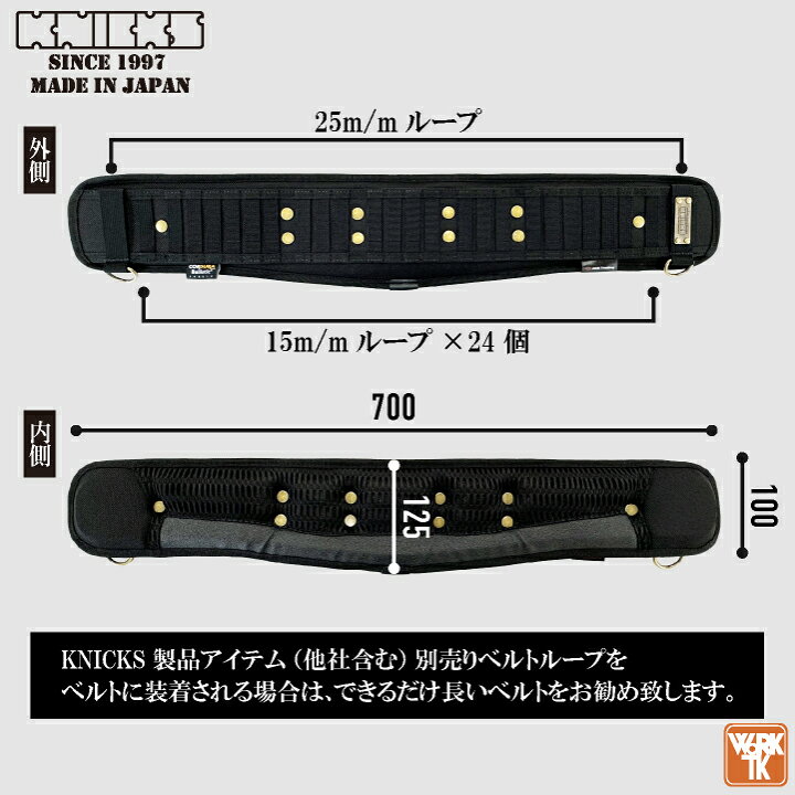 楽天市場】[即日出荷] KNICKS ニックス 腰ベルトS(70) 腰袋 工具入れ 