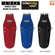[即日出荷] KNICKS ニックス ペン型ドリルドライバーホルダー コーデュラバリスティック EVA 腰袋 工具差…