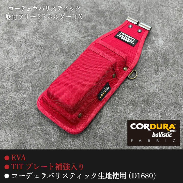 KNICKS ニックス BAT-102GBDX EVA/コーデュラバリスティック生地底付 