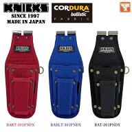 [即日出荷] KNICKS ニックス ドライバー・ニッパー3PホルダーDX 腰袋 工具入れ コーデュラバリスティック…