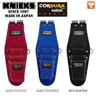 [即日出荷] KNICKS ニックス ペンチ・ニッパー3PホルダーDX(TITプレート補強入) 腰袋 工具入れ コーデュ…