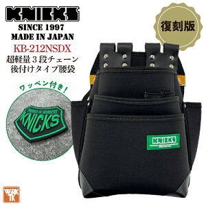 [o] KNICKS jbNX KB-212NSDX y 3i`F[t^Cv O[x  H nx-kb-212nsdx