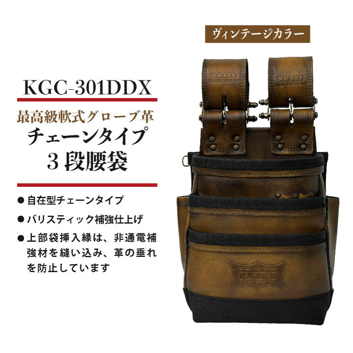 楽天市場】[即日出荷] KNICKS ニックス チェーンタイプ 3段腰袋 