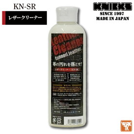 [即日出荷] KNICKS ニックス レザークリーナー 腰袋 腰道具 革製品 レザー nx-kn-sr