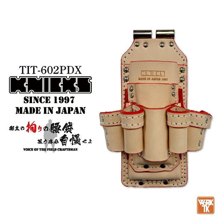 楽天市場】[即日出荷] KNICKS ニックス チェーン式板金ホルダー(TIT 