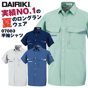 Vc ₷ ƒ  y  K ѓdh~ DAIRIKI 핞 t ok-07003