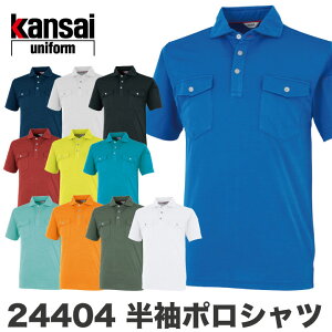 作業服 半袖作業着の人気商品 通販 価格比較 価格 Com 作業服 半袖作業着の人気商品 通販 価格比較 価格 Com