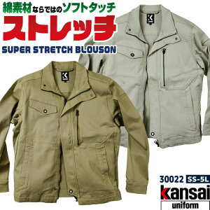 JTCjtH[ Xgb` WPbg t H~ Wp[ u] Y fB[X d ƒ R{ KANSAI 핞 ok-30022-b