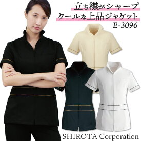 楽天市場 歯科 ユニフォームの通販