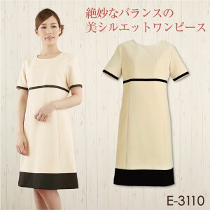 シロタコーポレーション ワンピース ライトベージュ 透け防止 なめらかストレッチ エステ ネイル 美容部員 サロンスタッフ 歯科衛生士 クリニック 受付 医療系 制服 ユニフォーム シロタ 半