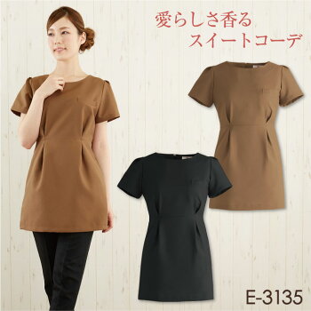 楽天市場 シロタコーポレーション チュニック クラシカルフェミニン Aラインシルエット エステ ネイル 美容 サロン 歯科衛生士 医療系 制服 ユニフォーム シロタ Sc 135 空調服 つなぎ 作業着のworktk