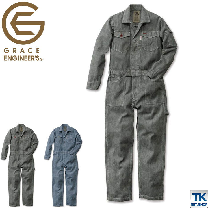 楽天市場 つなぎ レディース おしゃれ Grace Engineer S Sk Style ヒッコリーストライプ オーバーオール Sk Ge105ladys 空調服 つなぎ 作業着のworktk