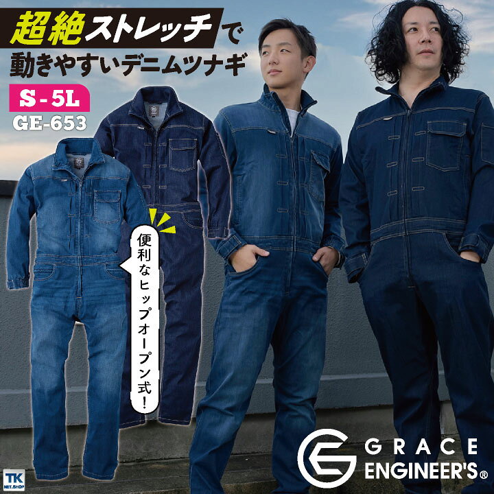 楽天市場】GRACE ENGINEER