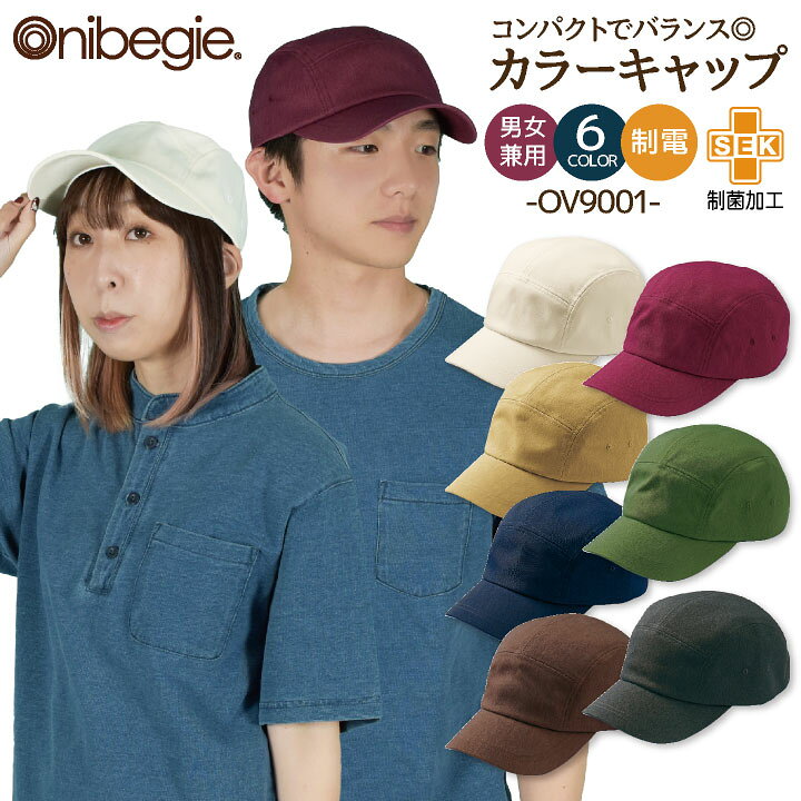 楽天市場】[即日出荷] 飲食店 ユニフォーム おしゃれ 人気 おすすめ  