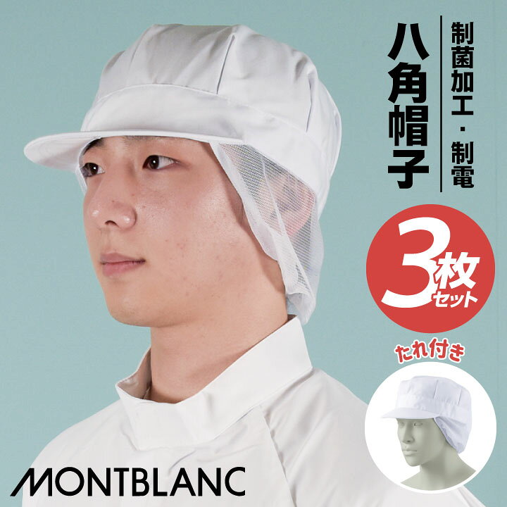 最大58%オフ! ローラーアシュレイ 春夏物帽子 ハット 最大58%オフ! ローラーアシュレイ 春夏物帽子 ハット