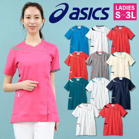 CHM354 アシックス asics レディーススクラブ 前開き仕様 看護師 ナース服 医療用 リハビリ 整骨院 理学療法士 歯科衛生士 デンタルクリニック 住商モンブラン スクラブ 半袖 sm-chm354