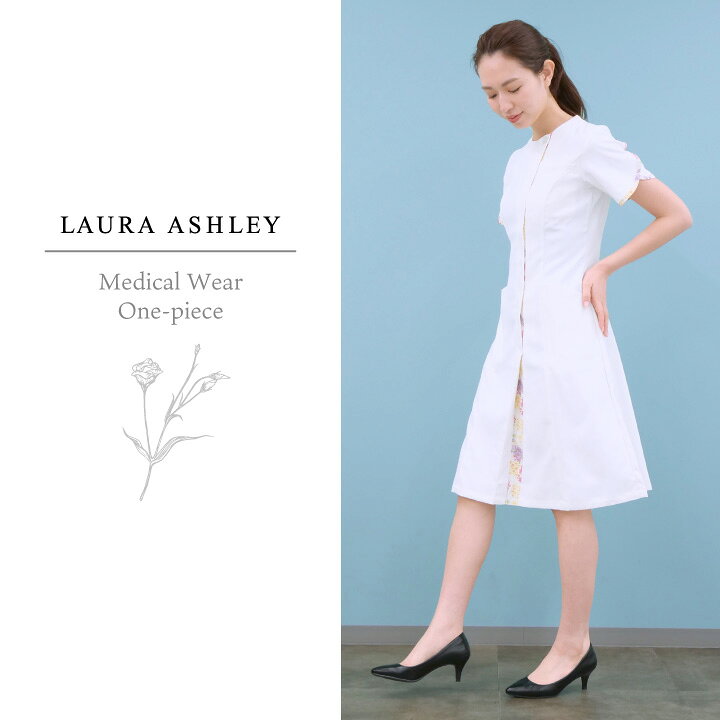 楽天市場 ローラアシュレイ Lw402 ナースワンピース レディース 住商モンブラン 白衣 制服 ユニフォーム 医療用 クリニック ナース服 看護師 介護士 デンタル 歯科衛生士 美容サロン エステ ワンピース Sm Lw402 空調服 つなぎ 作業着のworktk