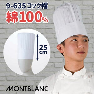 RbNX 25cm 100% ~[ VFt     RX X Xg mH HX jtH[  Zu [lR|X] sm-9-635