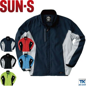 サンエス 長袖防寒ブルゾン 秋冬 防寒着 SUN-S 防寒服 カラー 軽量 防寒ジャケット 防寒素材 長袖 おしゃれ メンズ レディース ss-ag31330-b