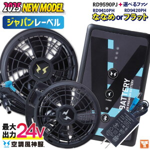 [2025NV] TGX 󒲕_ 24V t@obe[Zbg ȂȂ߃t@ tbgt@ 󒲍ƕ ƕ  SUN-S ss-fanbt1