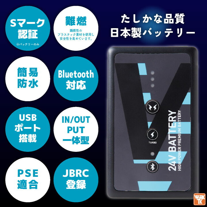 楽天市場】[即日出荷][2024年新作] サンエス 空調風神服 24V ファン  