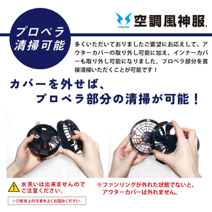 楽天市場】[即日出荷] サンエス 空調風神服 24V ファンバッテリー 