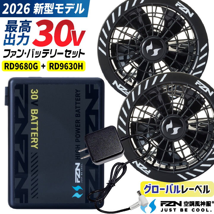 楽天市場】[即日出荷] [2026年新型] サンエス 30V ファンバッテリー 