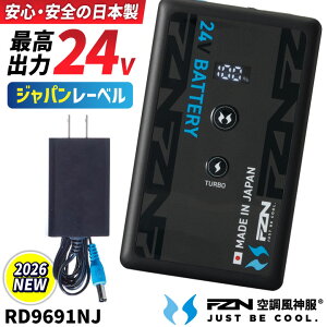 [�����o��] [2026�N�V�^] �T���G�X �󒲕��_�� 24V ���{�� �o�b�e���[�Z�b�g �󒲍�ƕ� �󒲃E�F�A ��ƒ� ��ƕ� �t�� ������ �M���Ǒ΍� �����΍� �W���p�����[�x�� �f�o�C�X ���`�E���C�I��