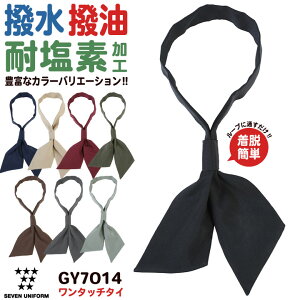 RbN^C XJ[t HX Ɩp VFt ~[ Xg ze JtF p x[J[ jtH[  Y fB[X ZujtH[ [lR|X] su-gy7014