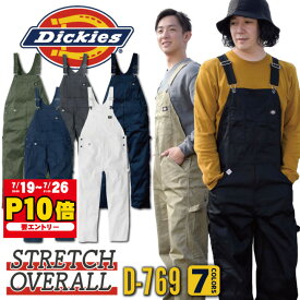 【25日までエントリー10P】[送料無料] ディッキーズ Dickies つなぎ 日本規格 サロペット ツナギ オーバーオール 作業着 作業服 メンズ レディース ストレッチ 春夏 秋冬 ガーデニング 農作業 S M L コーコス 長袖