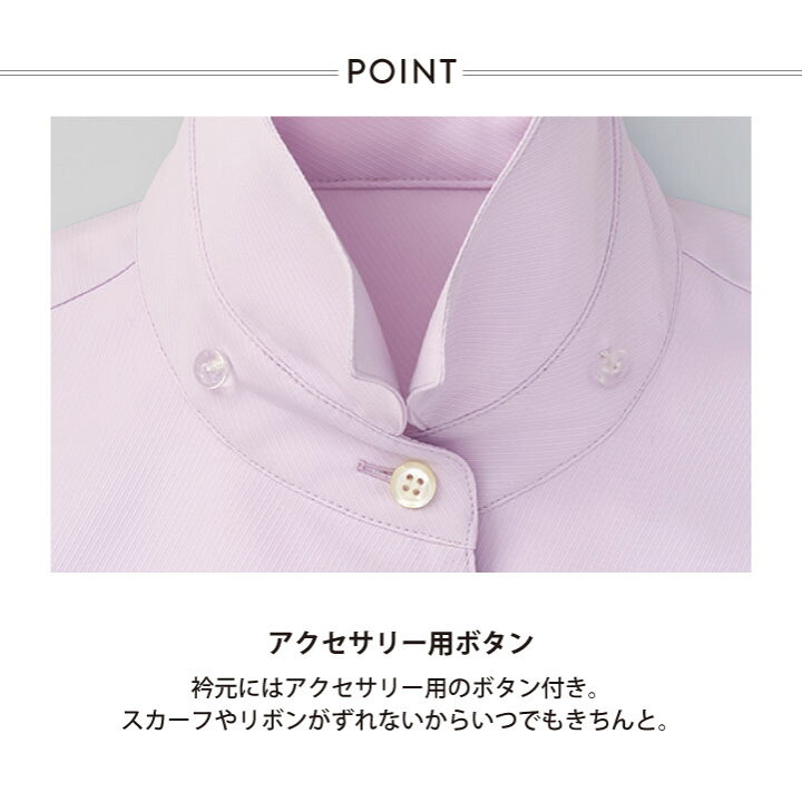 楽天市場】【期間限定10%OFF】レディース 半袖シャツ 無地 ワイシャツ 