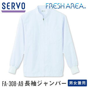 �T�[���H �T���y�b�N�X �����W�����p�[ �j�����p FA-308-A9 �H�i�H�� ���j�t�H�[�� �q���� ���� SUNPEX SERVO sv-fa308-a9