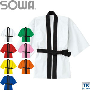 yԌ10%OFFz͂ nbs  JtCxgnbs Ղ w ̈   唄o JX l q WjA Vc t SOWA sw-21010